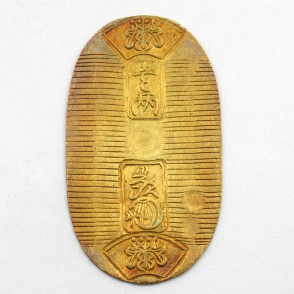 万延二十両 包金 約53.7g 古銭 小判 万延小判 江戸 imgd225x_1_200x.jpg?v=1689653686