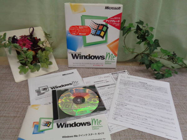 ミクロソフト windows98ユーザー用 ミレニアムエディション アップグレード 現定特別パッケージ 中古品