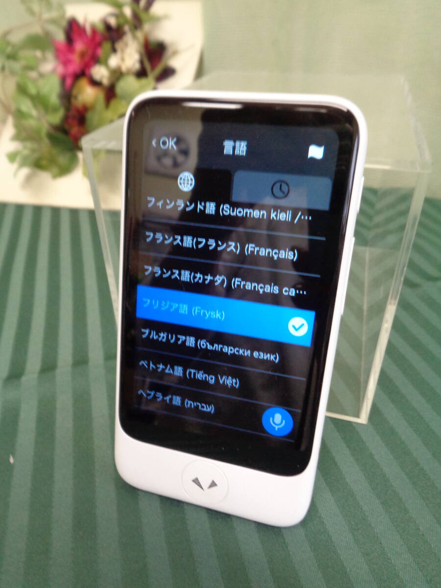 POCKETALK S メタルグレー 中古品