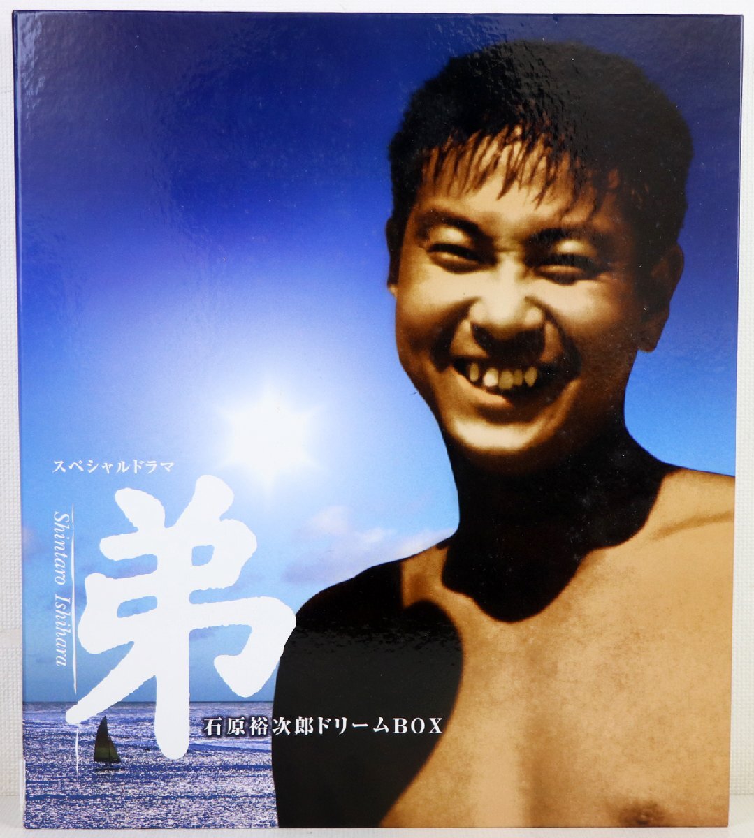 Yahoo!オークション -「石原裕次郎 ポスター」の落札相場・落札価格