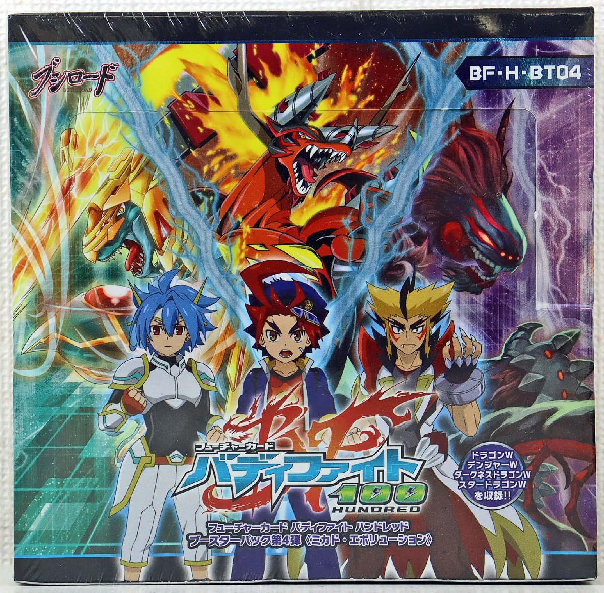 フューチャーカード バディファイト公式サイト