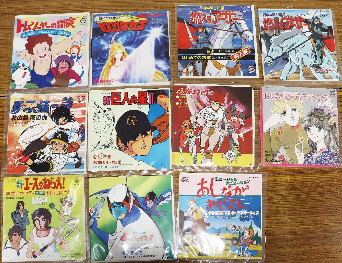 タイムセール 半額 2025年最新】Yahoo!オークション -アニメレコードの中古品・新品 その他