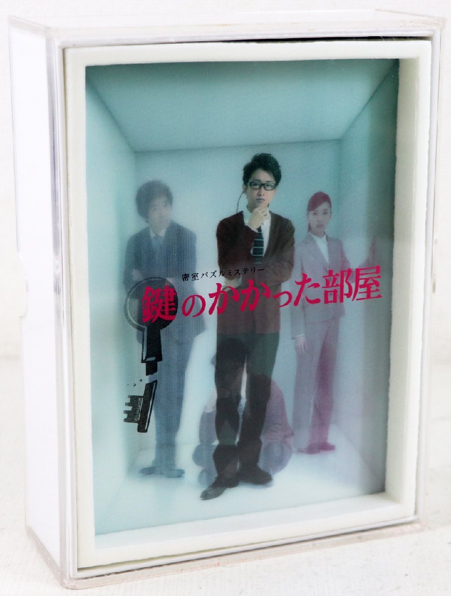 2025年最新】Yahoo!オークション -鍵のかかった部屋 blu-rayの