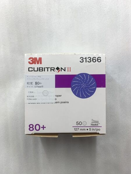 3M キュービトロンII ♯80番 板金塗装 サンディングディスク