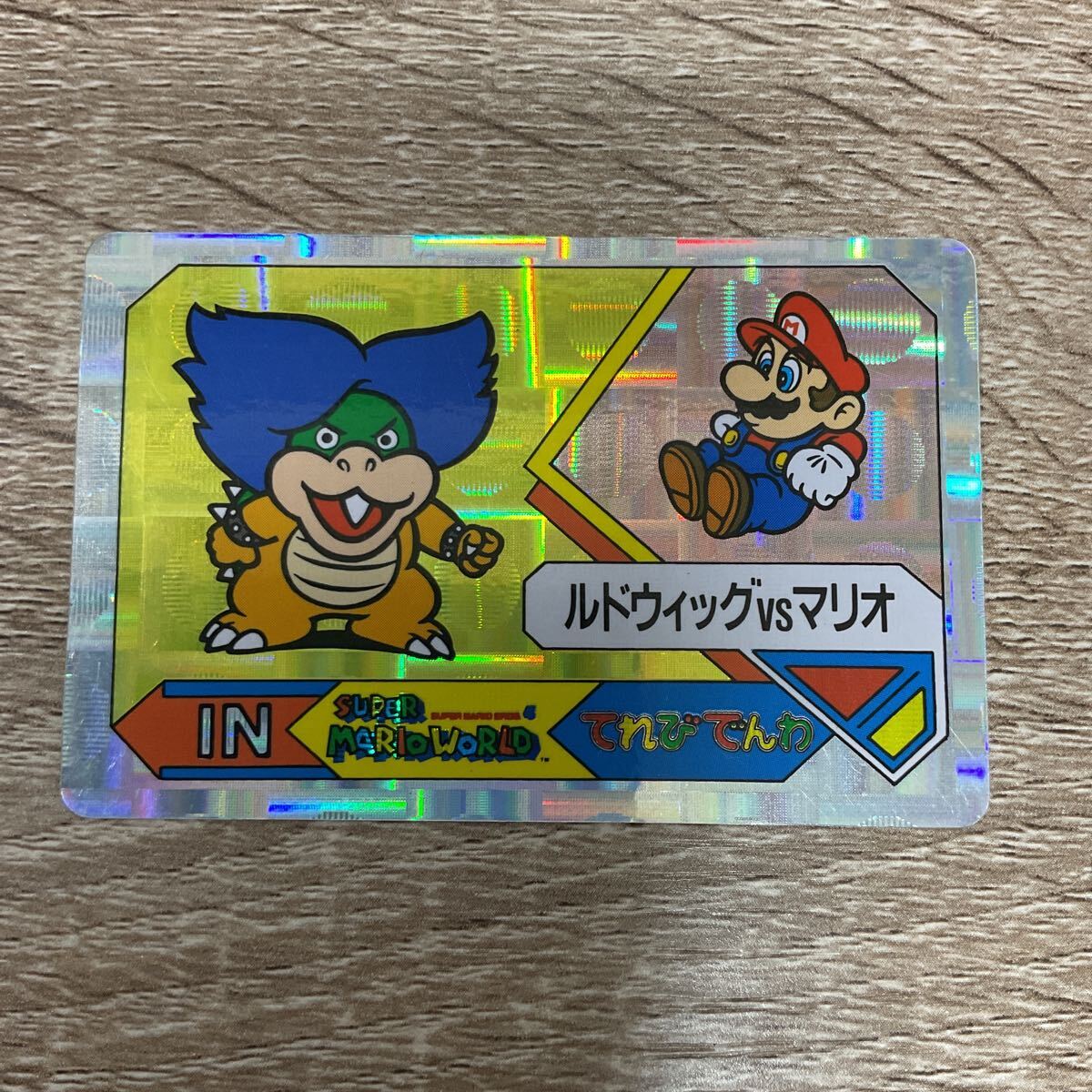 希少】スーパーマリオワールド カードダス 任天堂 7枚 まとめ