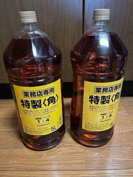 業務用 角 5L サントリー ウイスキー 2本 ②