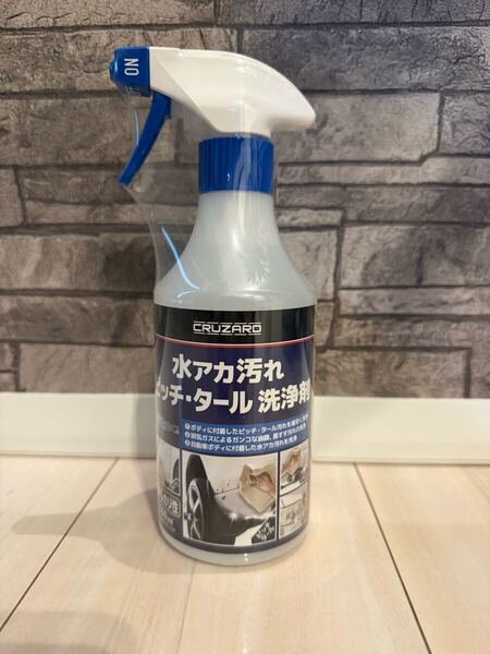 新品 CRUZARO 水アカ汚れピッチ・タール洗浄剤 クルザード コメリ
