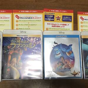 ディズニー 4作品 Movienex マジックコード