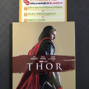 マイティ・ソー Movienex マジックコード
