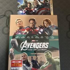 アベンジャーズ エイジ・オブ・ウルトロン Movienex マジックコード