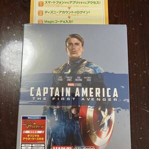 キャプテン・アメリカ ザ ・ファースト・アドベンチャー Movienex マジックコード