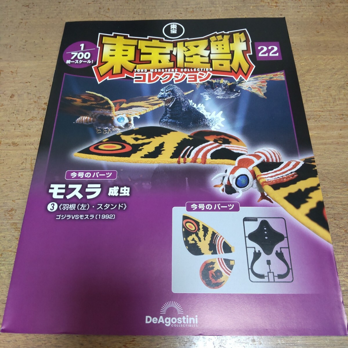 60％OFF】 楽天市場】東宝大怪獣シリーズ (PVC製塗装済み (1961