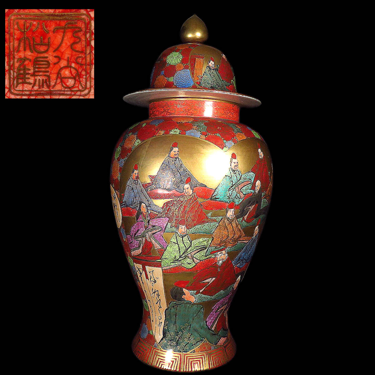 2025年最新】Yahoo!オークション -骨董品 壺(九谷)の中古品