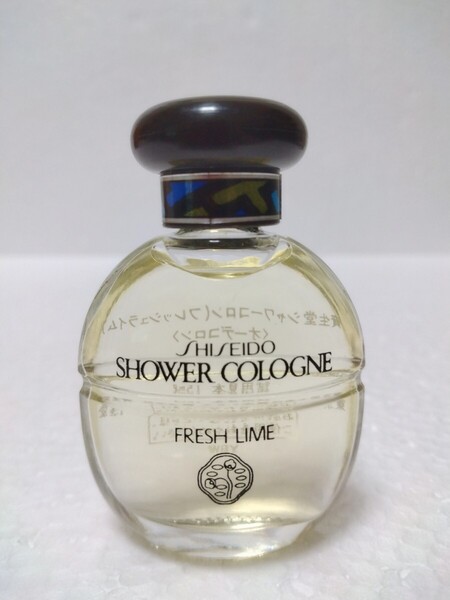 資生堂 シャワーコロン フレッシュライム オーデコロン 15ml SHISEIDO SHOWER COLOGNE FRESH LIME ほぼ満タン 送料無料