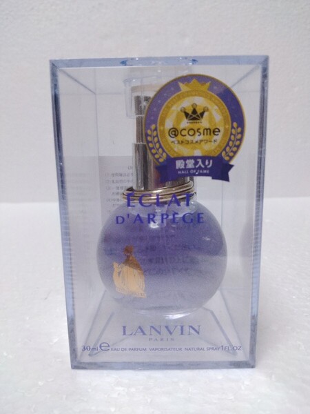 未開封 ランバン エクラドゥアルページュ オードパルファム EDP 30ml LANVIN ECLAT D'ARPEGE 送料無料