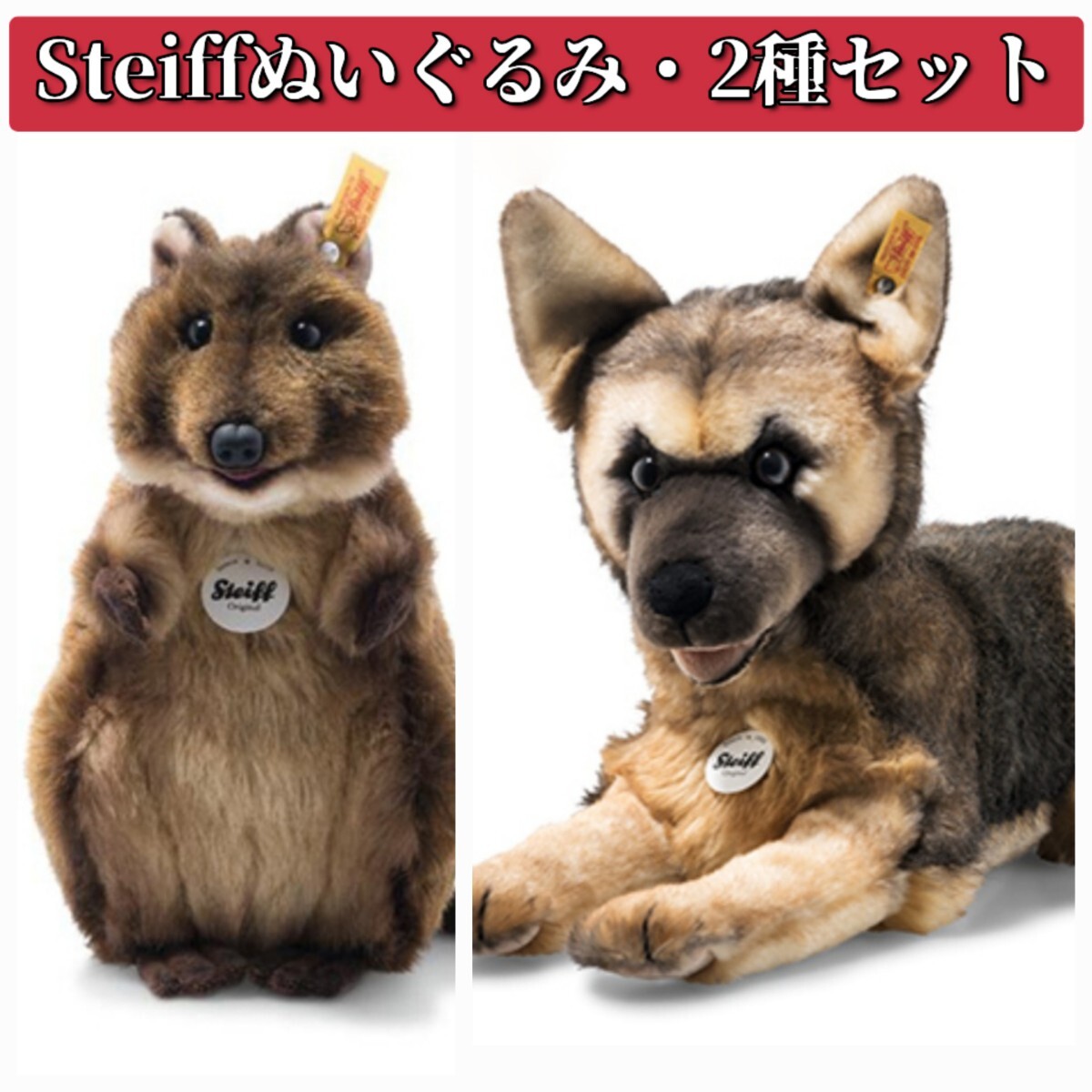最も 割引 2025年最新】Yahoo!オークション ぬいぐるみの中古 -シェパード ぬいぐるみ
