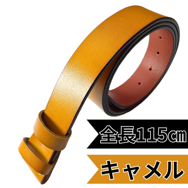 ■新品■ 匿名配送/送料無料 牛革 交換用ベルト ベルト バックル用 メンズ レディース ヴィンテージ ビジネス 薄 キャメル