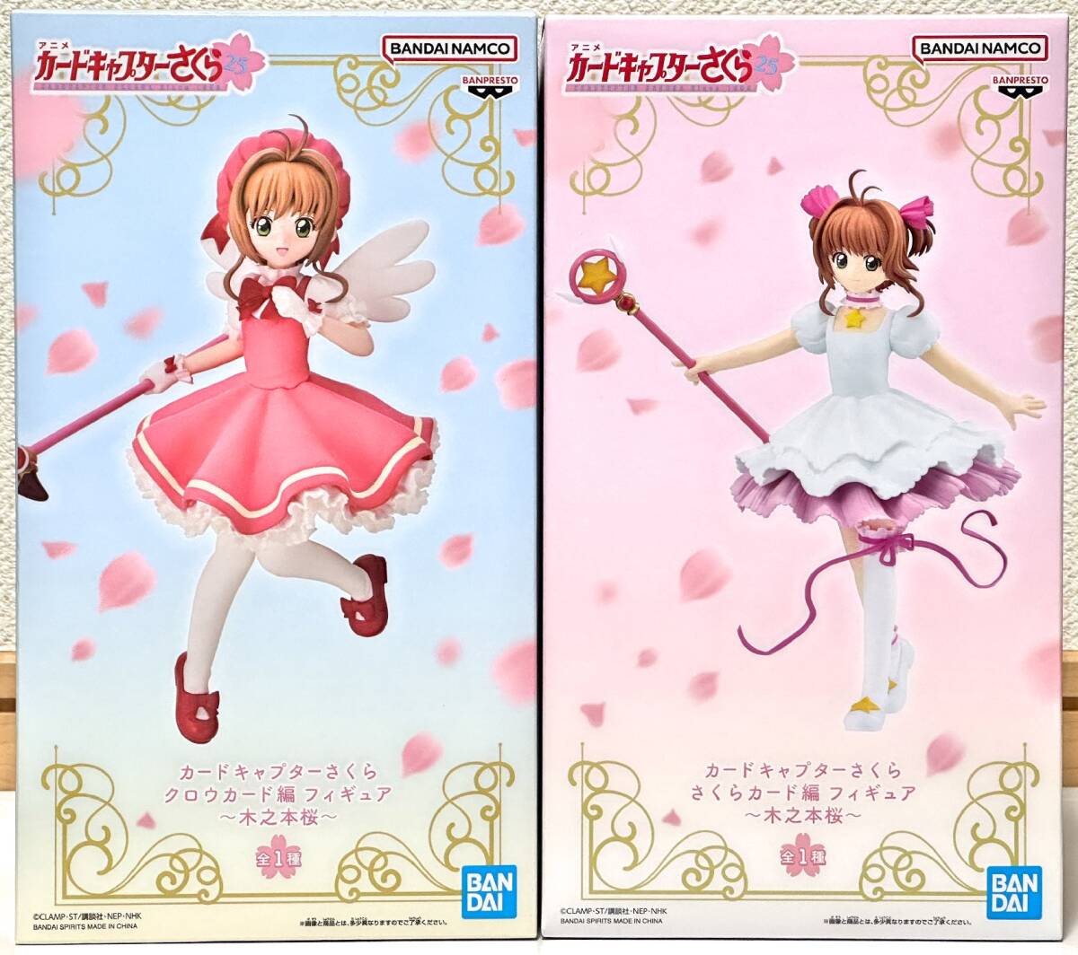 カードキャプターさくら まとめ売り - メルカリ