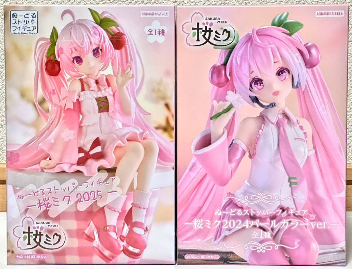 初音ミク 桜ミク 雪ミク 巡音ルカ フィギュア セット まとめ売り