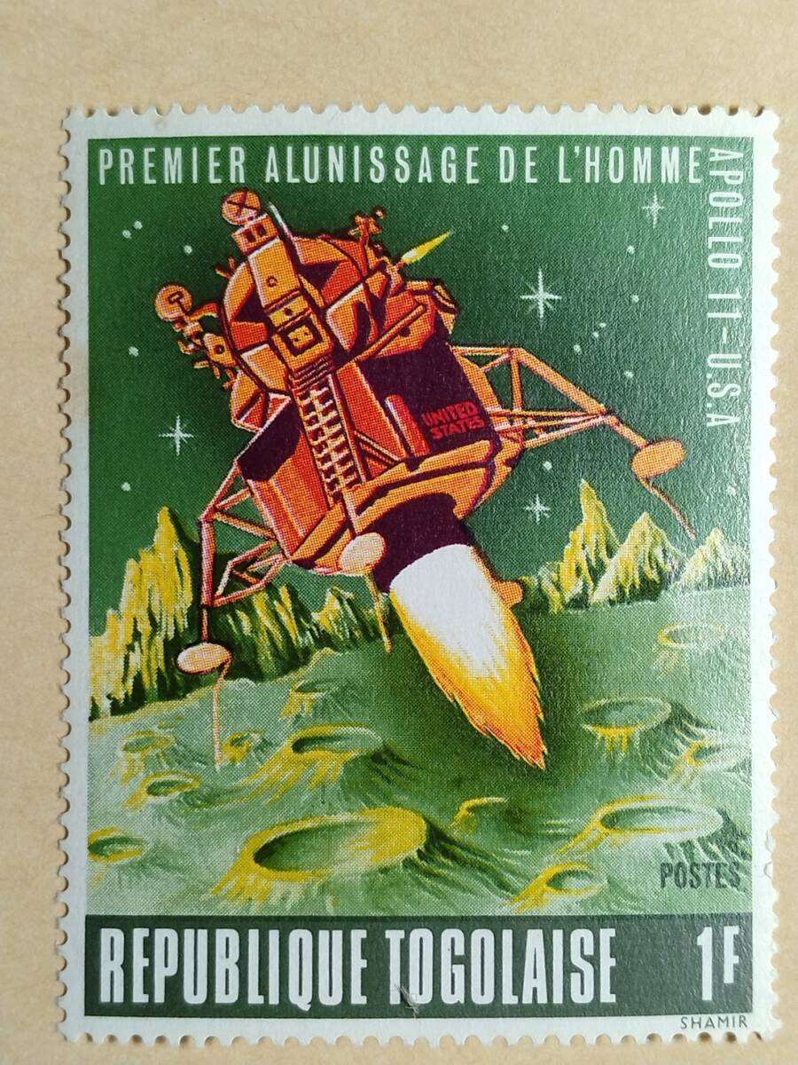 1969年 グレナダ 宇宙飛行士 切手 アポロ11号 （アポロ11号 人類