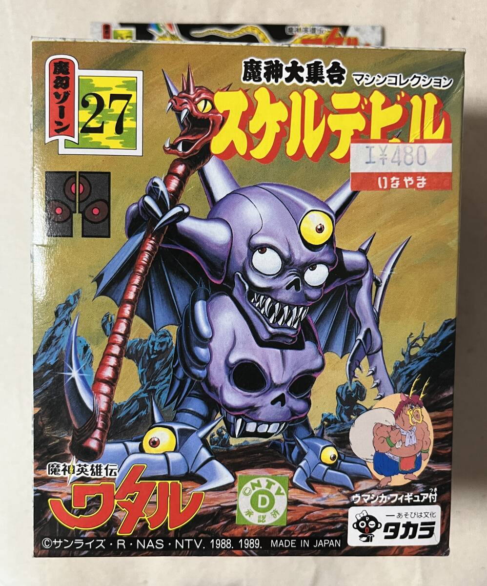 若者の大愛商品 Yahoo!オークション -「devil」(魔神英雄伝ワタル ロボット