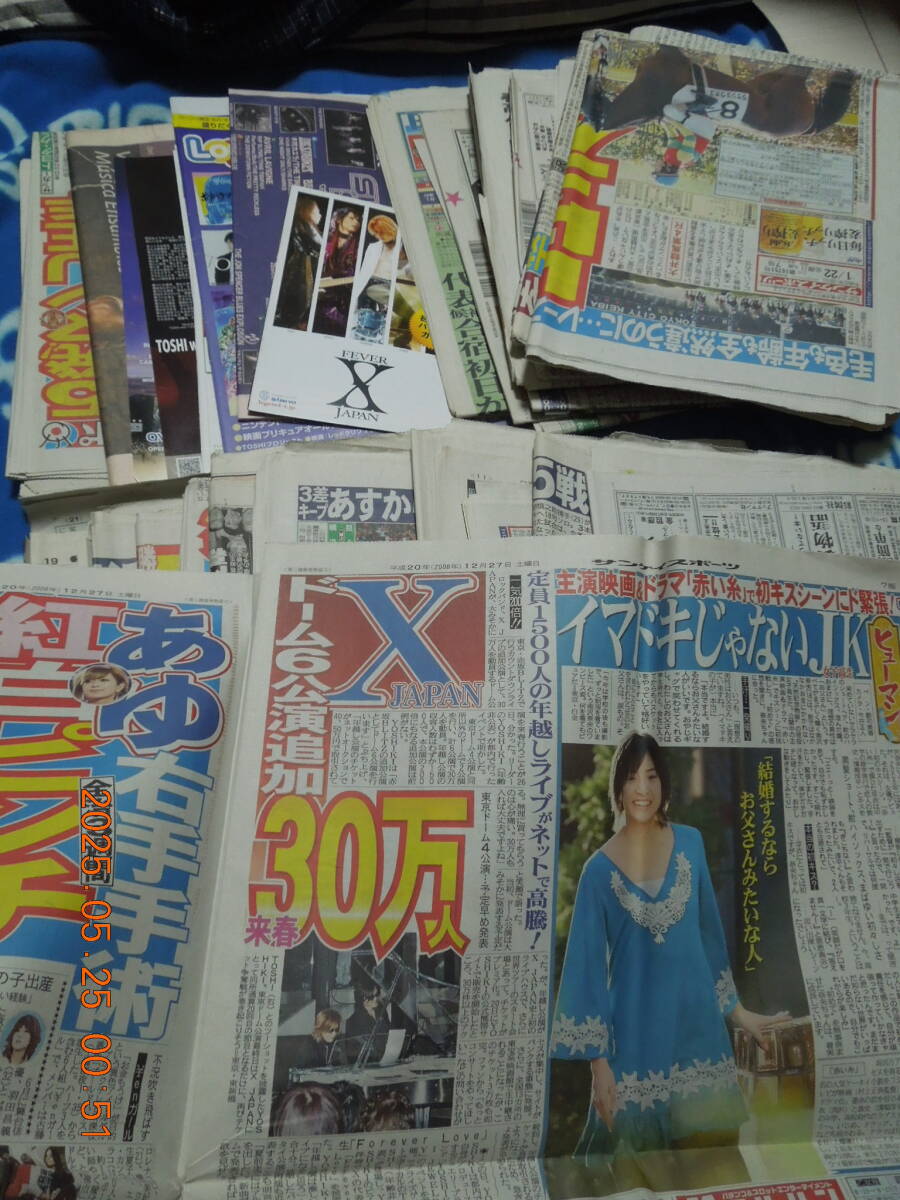 2025年最新】Yahoo!オークション -x-japan heathの中古品・新品
