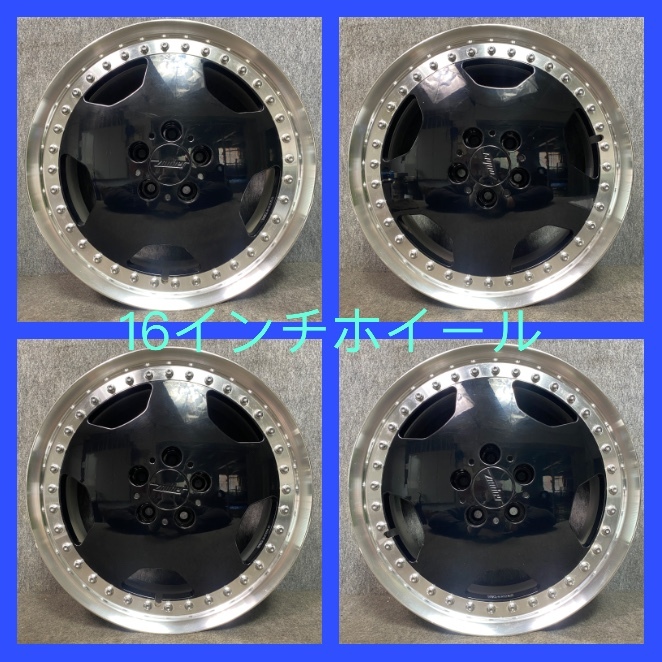 ★GT-150 アルミホイール 16インチ ★16×7J ET +55 PCD100 ★5H★中古 4本★ 送込 16インチ アルミホイール 5本 セット 8.0J 5H PCD150 OFF -25 JWL