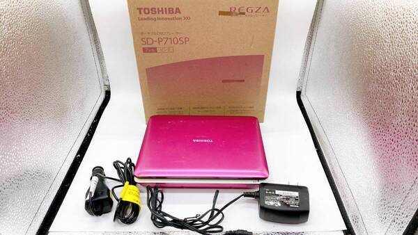 東芝 REGZA レグザ ポータブル DVDプレーヤー SD-P710SP 中古 美品 動作確認済 送料無料