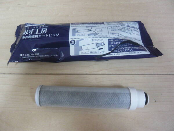 未使用 タカギ 浄水器カートリッジ JC0036UG