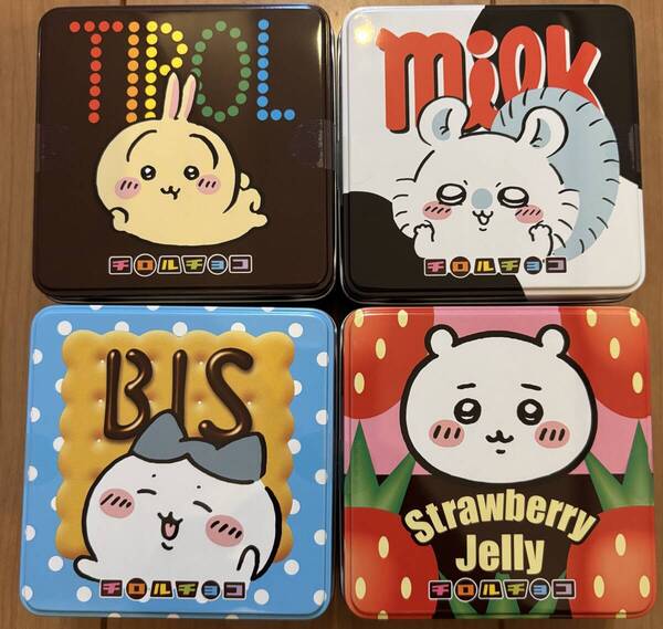 新品 未開封品 ちいかわ チロルチョコ缶 全4種セット うさぎ ハチワレ モモンガ ちいかわ