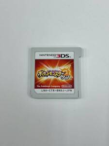 A4766⑪ ポケットモンスター サン Pokemon 3DS 動作確認済み 任天堂 Nintendo