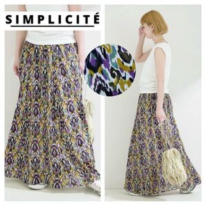 良品■Simplicite シンプリシテェ■エスニックプリント ギャザースカート フリーサイズ パープル マスタード ロング丈 マキシ 定価7,700円