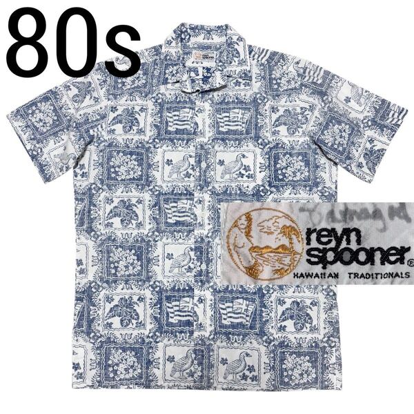 80s■レインスプーナー■金タグ ヌードタグ ラハイナ 総柄 ハワイ製 シャツ S ブルー ハワイアンシャツ リバースプリント 半袖 REYNSPOONER