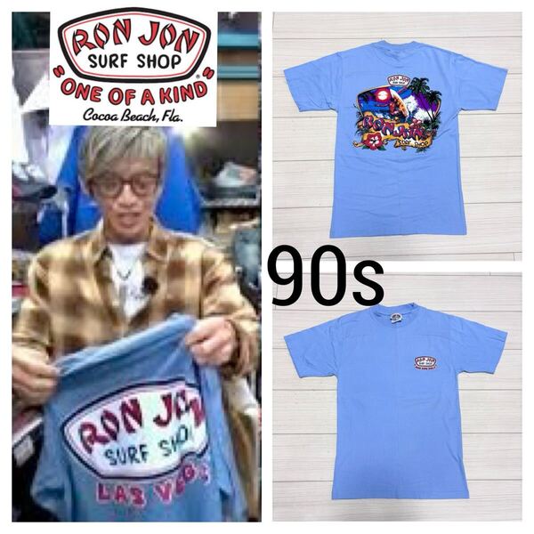 90s Vintage■RON JON ロンジョン■USA製 Tシャツ ブルー S バックプリント SURF SHOP サーフ サーフィン 半袖 ヴィンテージ オールド