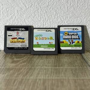25E65:任天堂 DS どうぶつの森・NEWスーパーマリオブラザーズ・マリオ&ソニック北京オリンピック 同梱・まとめて購入OK