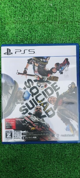 【PS5】 スーサイド・スクワッド キル・ザ・ジャスティス・リーグ