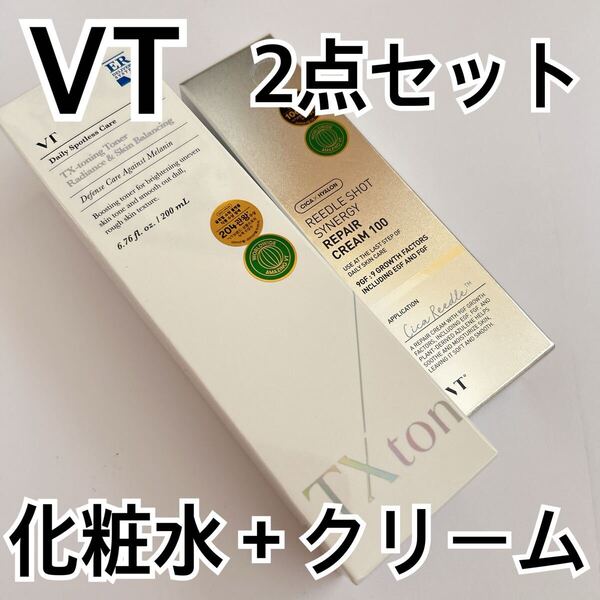 VT TXトーニングトナー200ml リードルショットシナジーリペアクリーム100 50ml 保湿 韓国コスメ 化粧水 美容針 CICA 美白 さっぱり