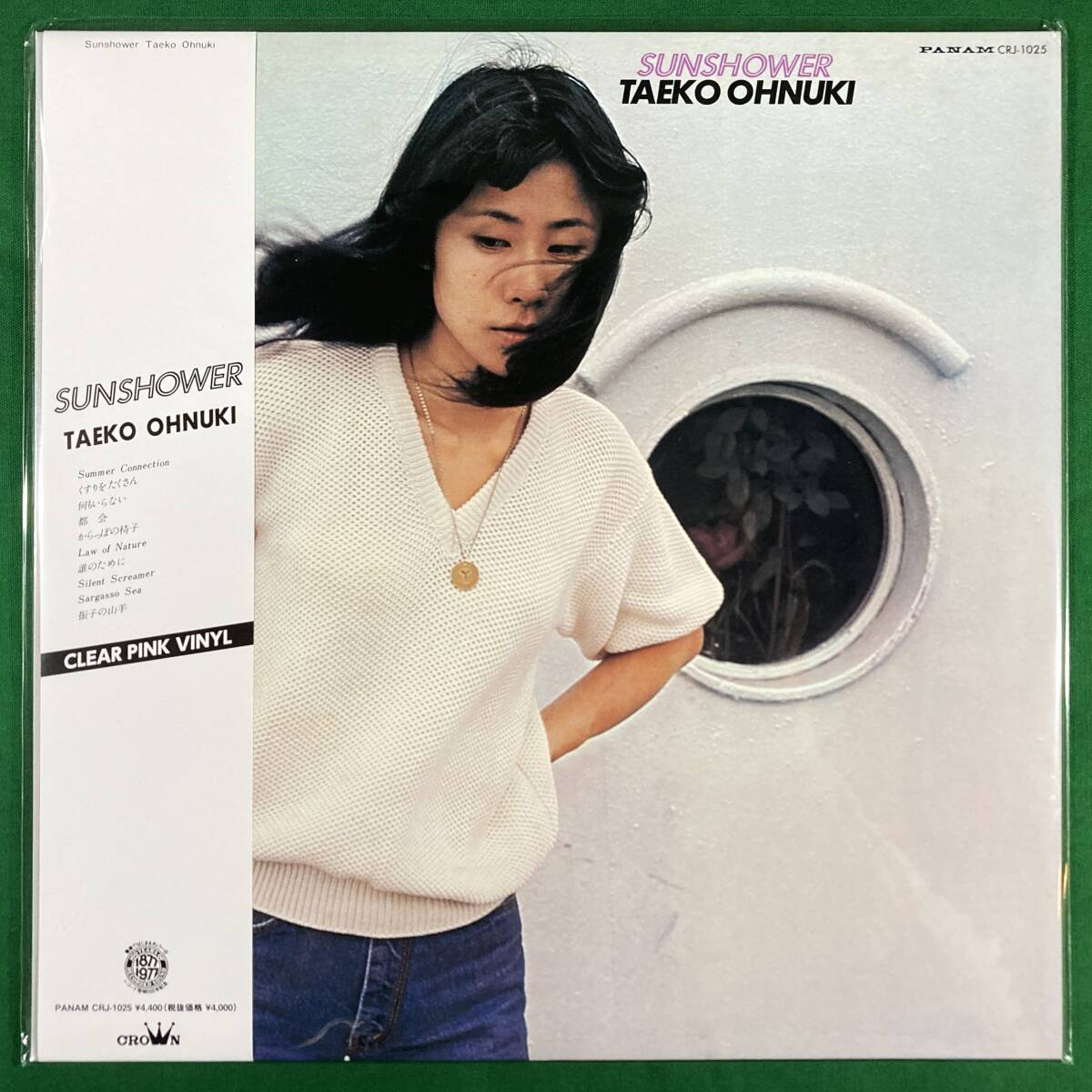 坂本龍一 レコード original 帯付き美品