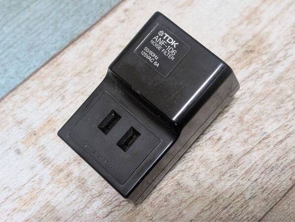 ★送料無料★TDK 電源ノイズフィルター ANF-106 オーディオアクセサリー 音質向上