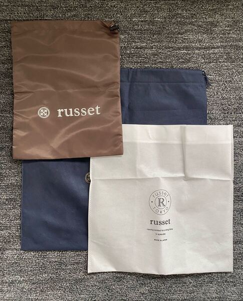 russet ラシット バッグ保存袋 ナイロン巾着袋 3枚