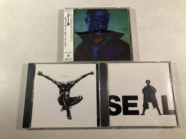 【W9943】SEAL CD アルバム 3枚セット●シール●SEAL●SEAL II●Human Being