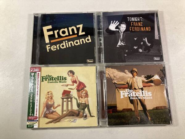 【W0002】フランツ・フェルディナンド ザ・フラテリス CD アルバム 4枚セット●Franz Ferdinand●The Fratellis●Tonight●Costello Music