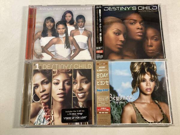 【W0041】デスティニーズ・チャイルド ビヨンセ CD アルバム4枚セット●Destiny's Child●Beyonce●The Writing's on the Wall●B'Day