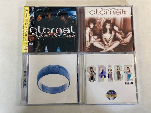 【W8839】エターナル スパイス・ガールズ CD アルバム 4枚セット●Eternal●Spice Girls●Before The Rain●Power of a Woman●Spiceworld