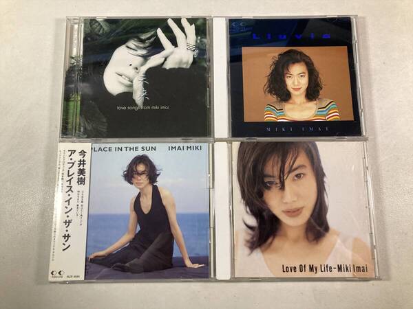 【W0057】今井美樹 CD アルバム 4枚セット●Lluvia●A PLACE IN THE SUN●Love Of My Life●未来