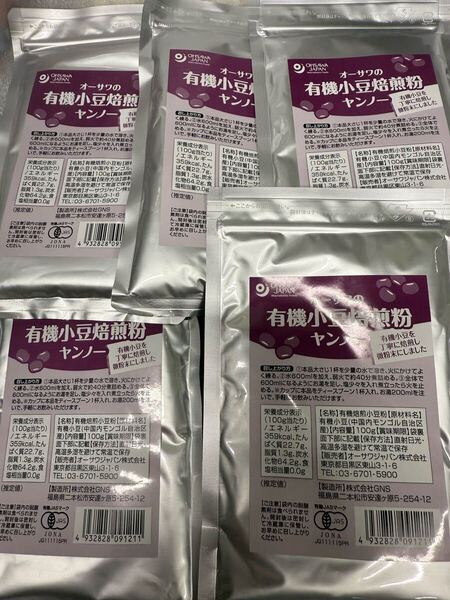 オーサワの有機小豆焙煎粉(ヤンノー)100g(9袋セット)