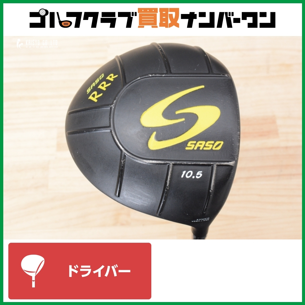 2025年最新】Yahoo!オークション -saso ドライバー(スポーツ