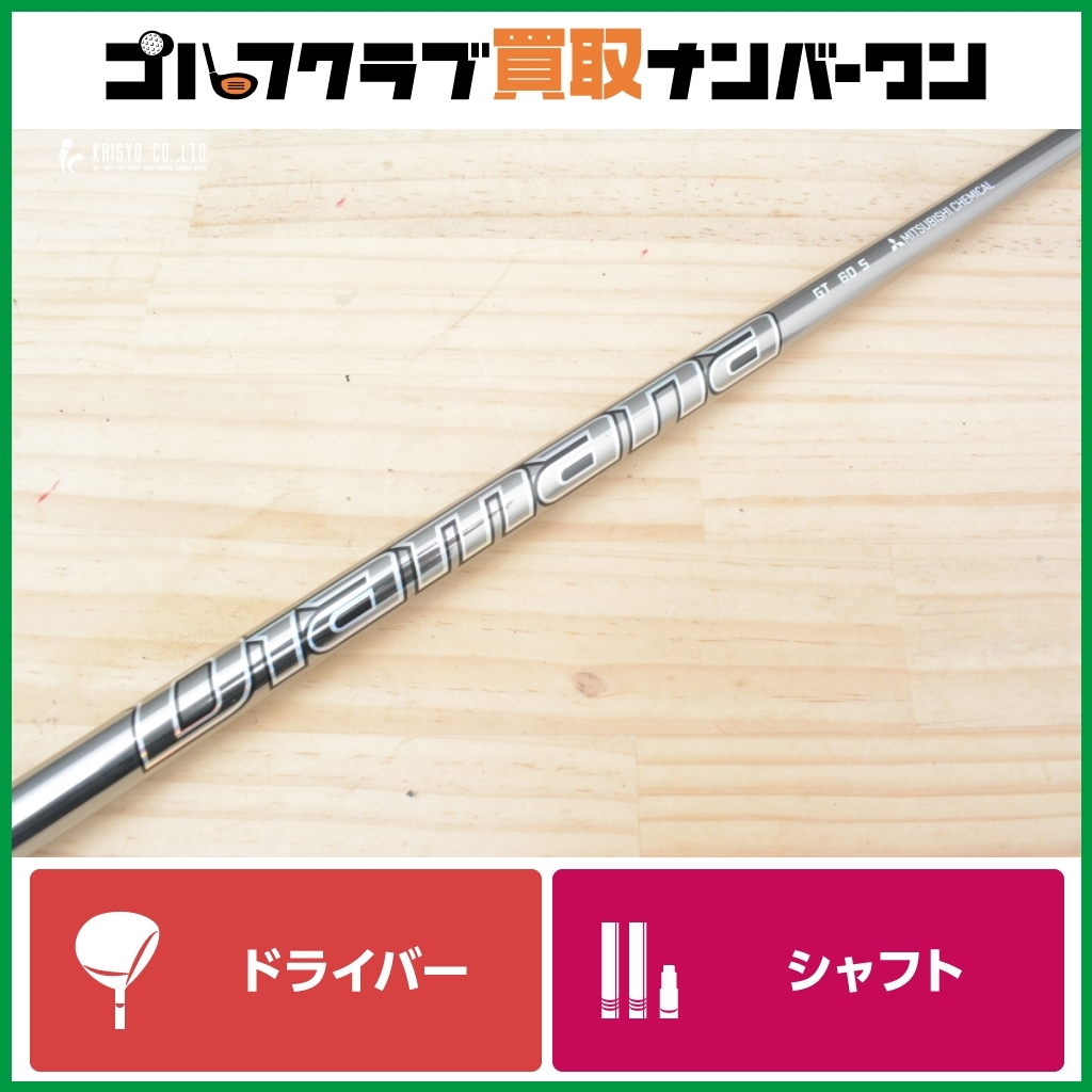 2025年最新】Yahoo!オークション -ステルス diamanaの中古品