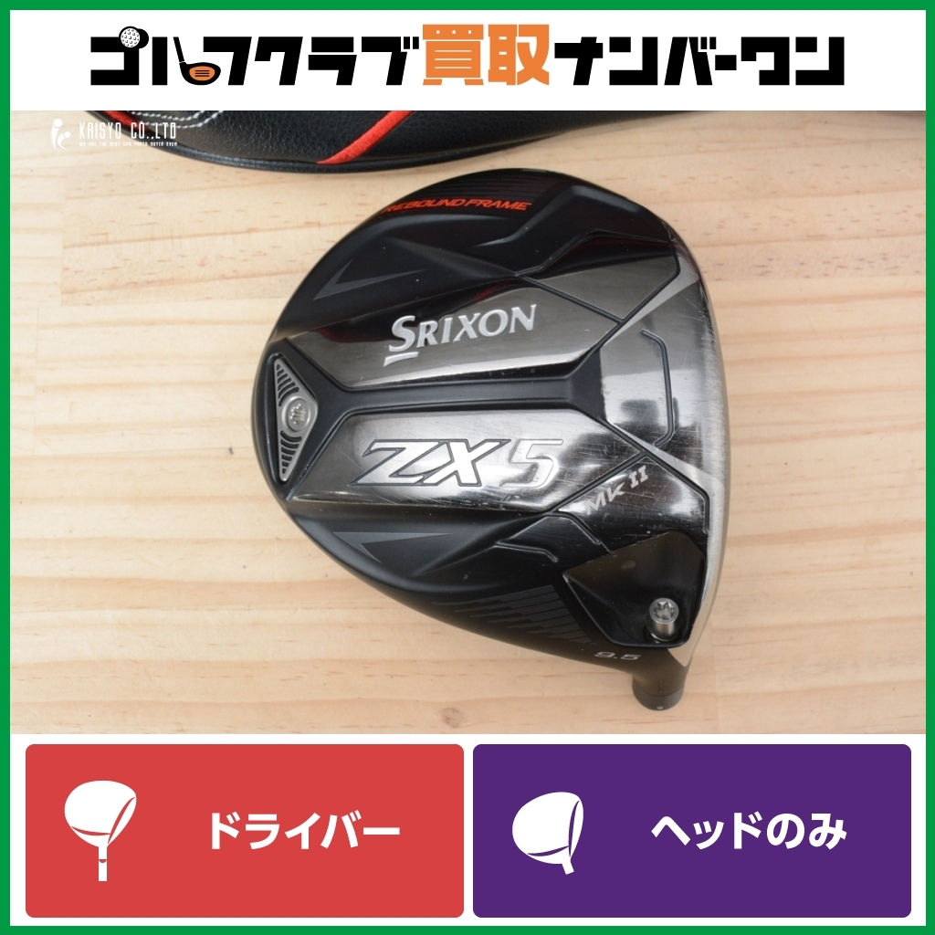 2025年最新】Yahoo!オークション -ミライ ゴルフ(ヘッド)の中古