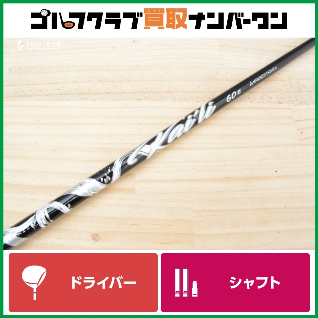 珍しい  2025年最新】Yahoo!オークション -カイリ ホワイトの中古品 クラブ